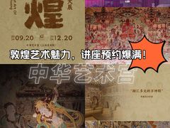 -中华艺术宫(上海美术馆)