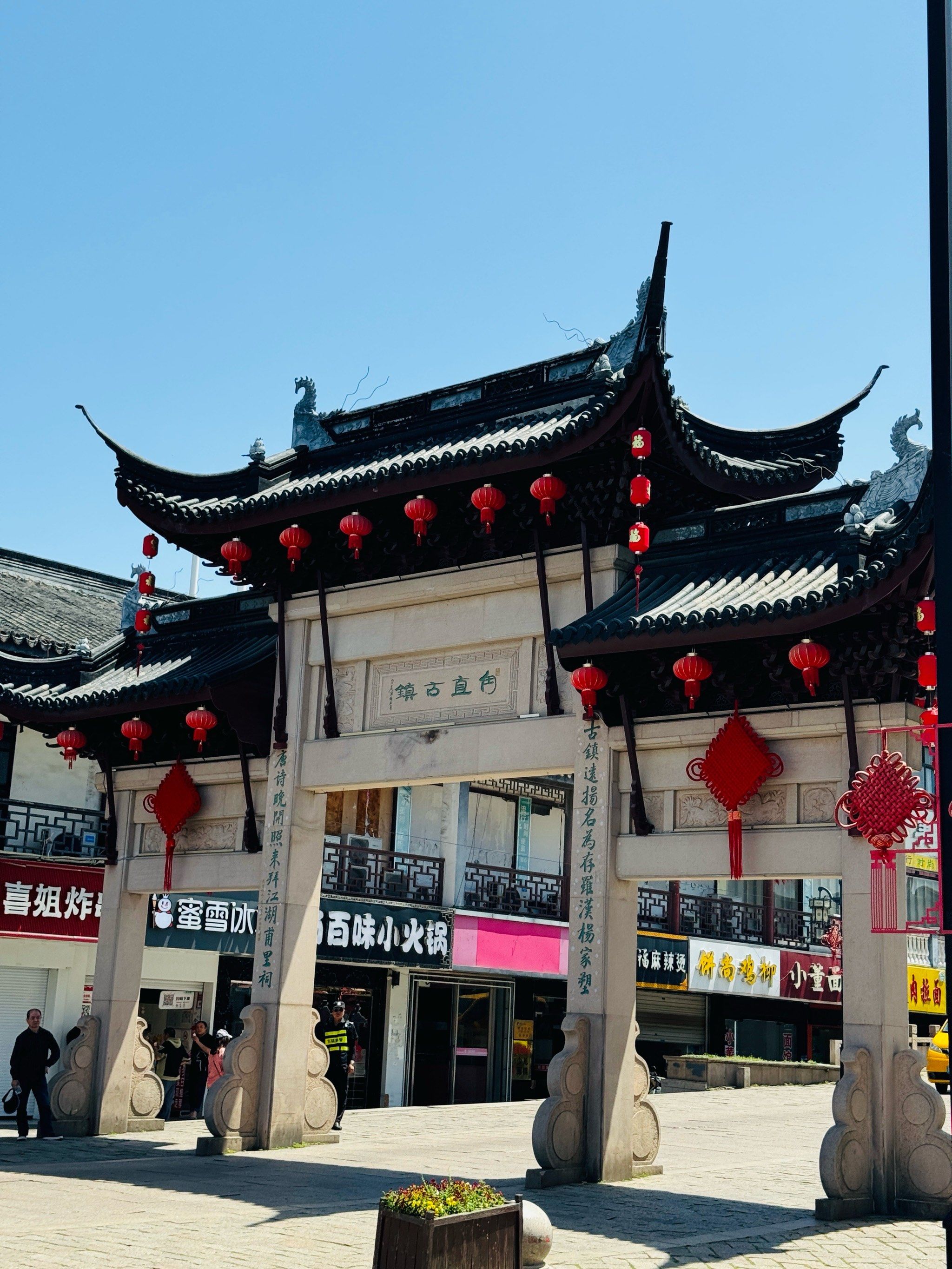苏州市甪直古镇,悠久的历史小镇,不商业化.