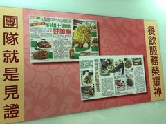-德记潮州菜馆(卑路乍街)