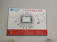 -北京工业大学-羽毛球馆