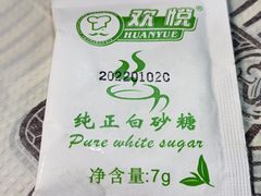 -周记茗点居(西村店)