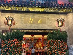 -北园酒家(小北路店)