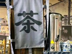 -烂摊摊火锅集市(河北总店)