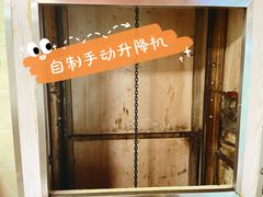 -人和水上飘(第一家店)