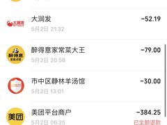 -醉得意·山茶油炒土鸡(泰安火车站大润发店)