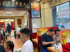 -门框胡同百年卤煮(新街口店)