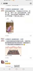 点击看大图 -小熊维尼高端儿童摄影(南山信和店)