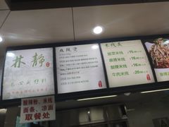 -林静小吃(复兴路店)