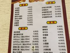 -老北京馅饼粥(西单店)