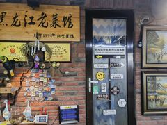 -龙鑫园餐厅(成功街店)