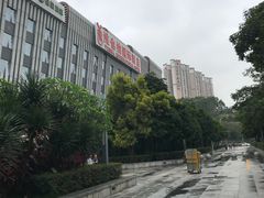 -维也纳国际酒店·深圳北站店