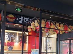 -熊吞·大碗丼烧肉饭(西市场嘉华店)