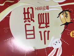 -小杨生煎(宝山花园城店)