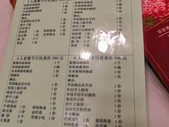 菜单-东来顺饭庄(apm总店)