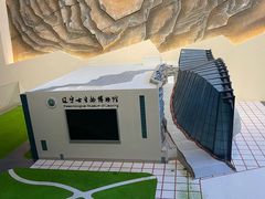 -辽宁古生物博物馆