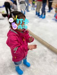 -Mr·Kuma酷么先生雪之乐园
