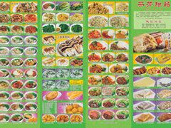 -芬芳甜品(同福路店)