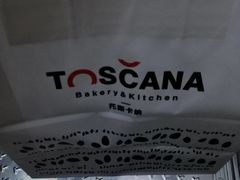 -托斯卡纳烘焙意大利餐厅(五天地店)