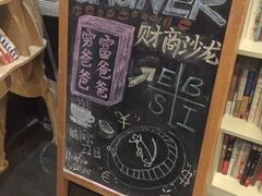 -时光转角咖啡馆(西康路店)