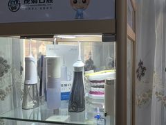 -茂菊口腔连锁(浦东南路店)