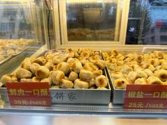-宋记饼家(石门二路店)