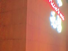 -本色.小马哥烧烤(无锡九里仓店)