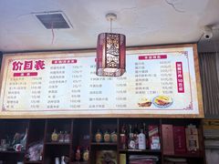 -王魁腊汁肉夹馍(柿园路店)