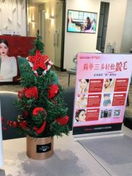 -上海玫瑰医疗美容医院