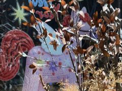 -花间一壶酒(桐荫街店)