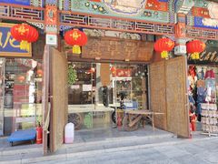 -古文化街旅游区