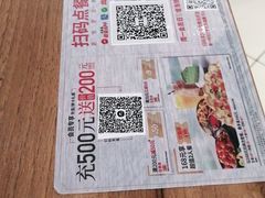 -必胜客(时代广场店)