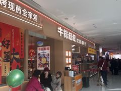 -牛排叔叔自助餐厅(太原万达店)
