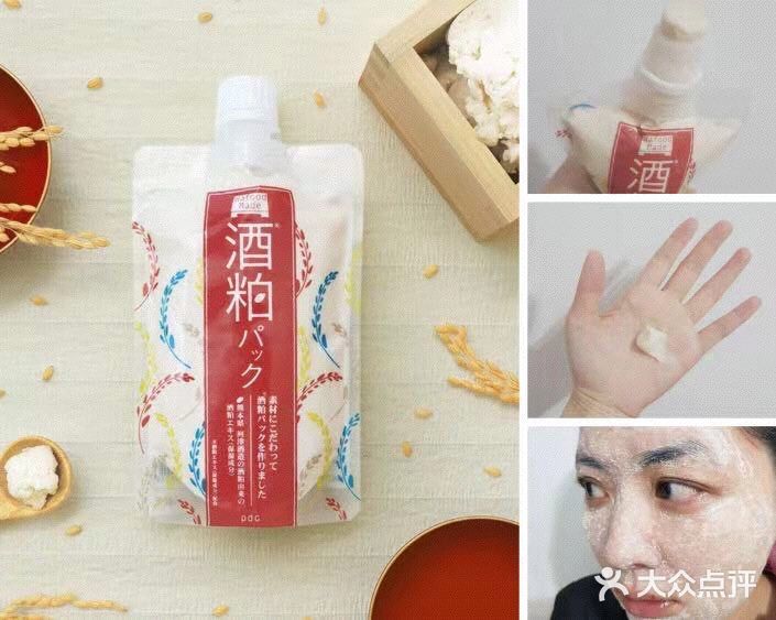 天气开始冷了，需要保养皮肤[亲亲]