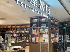 -茑屋书店(天目里店)