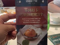 -望湘园·小雅(德基店)