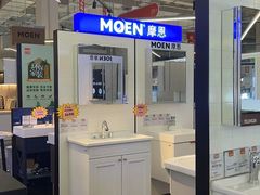 -百安居装修建材卖场(泰然店)