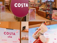 -COSTA COFFEE(静安嘉里中心店)