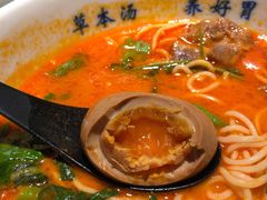 -和府捞面(壹方天地店)