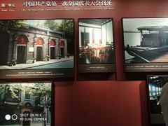 -中共一大纪念馆