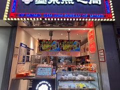 -黄兴南路步行商业街