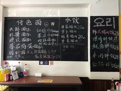 -优壹佳·延边朝鲜族料理(中山北路店)