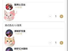 -潍城老菜馆·地标美食