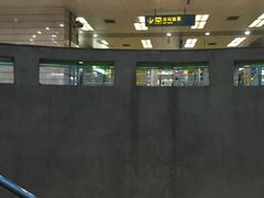 -上海科技馆(地铁站)