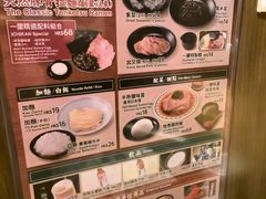 -天然豚骨拉面专门店 一兰(铜锣湾店)