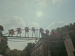 -凡德艺术街区