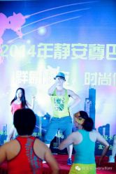 android_upload_pic-文E范儿ZUMBA尊巴舞蹈