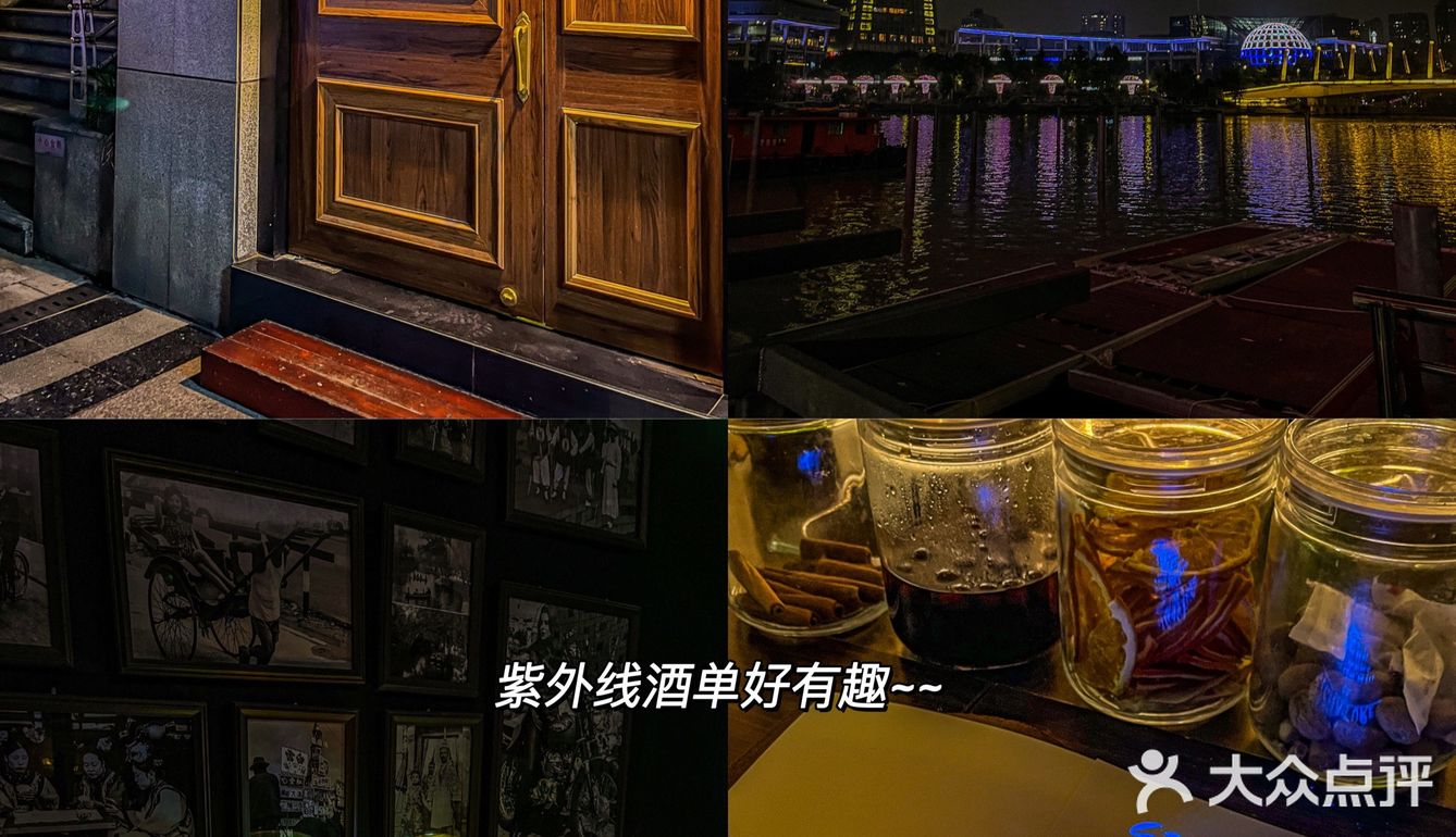 这家藏在运河边的隐秘酒馆🍹值得反复打卡‼️