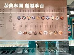 -老鼎丰(靖宇街总店)