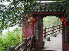 -天台山赤城山景区