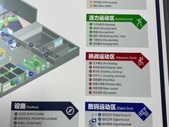 -运动派(北京店)